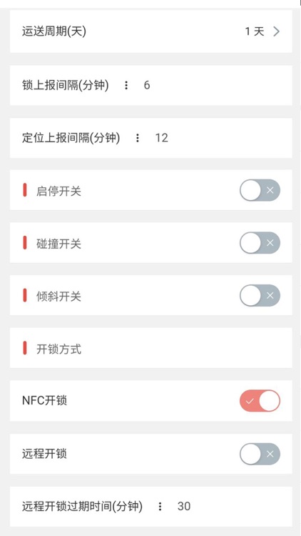 Alpha Smart Lock screenshot-3