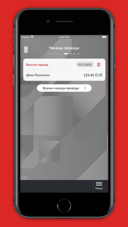 Ziraat Bank Bulgaria screenshot-5