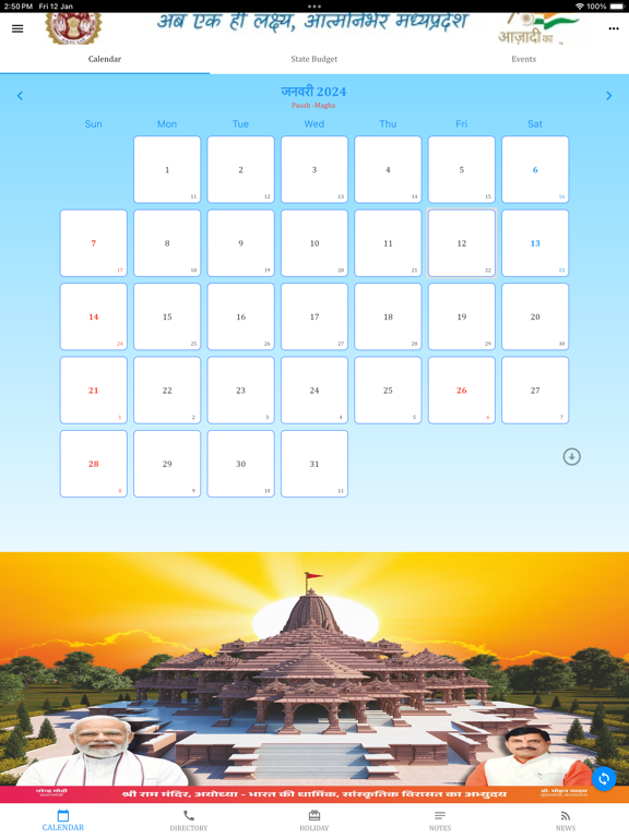 Screenshot #5 pour MP Govt. Diary