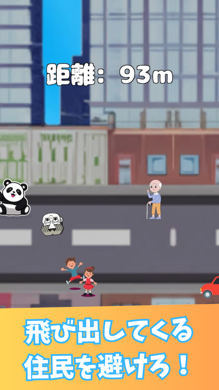 きー坊くんは転がり続けたい コロコロ進む2Dゲーム