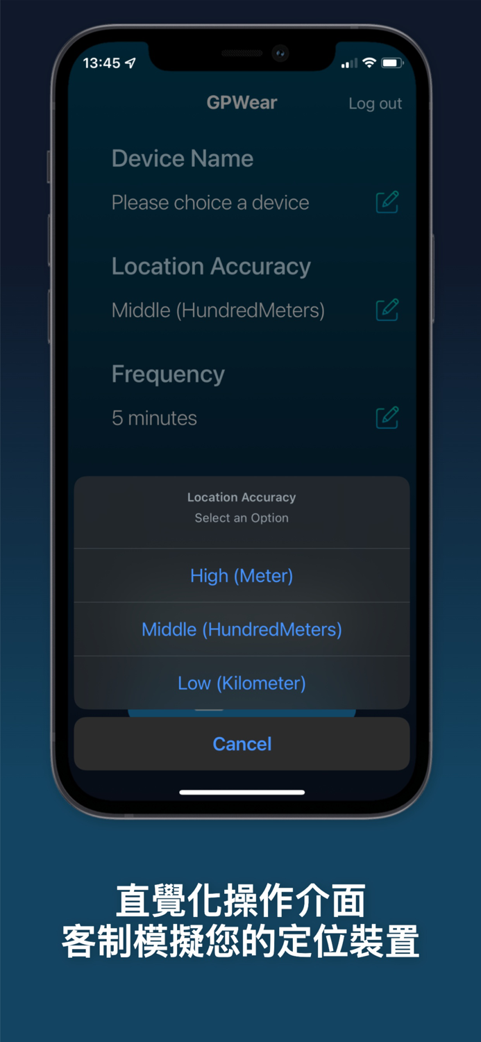 GPWear Mobile Client