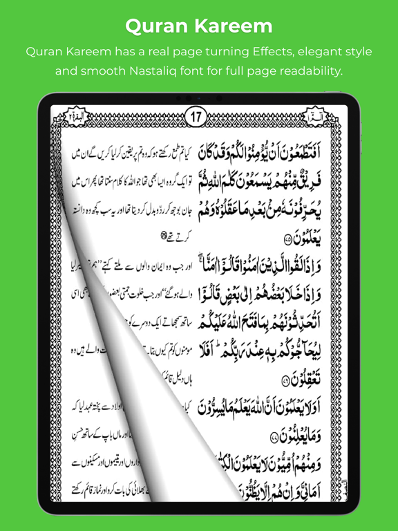 Quran With Urdu Tarjuma iPad screenshot 1 - Reference app