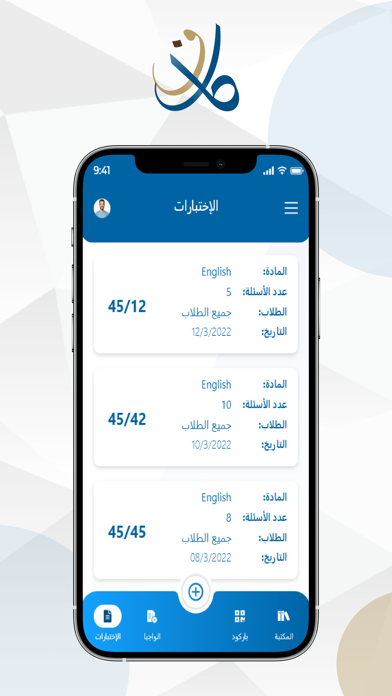 كاف المطورة Screenshot 4 - AppWisp.com