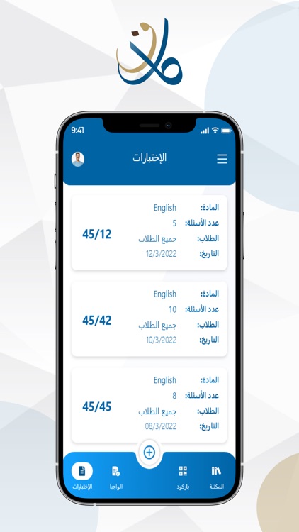 كاف المطورة screenshot-3