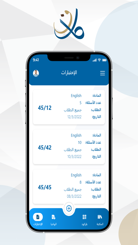 #4. كاف المطورة (iOS) Podle: KAF ALMOTAWARAH INFORMATION TECHNOLOGY ESTABLISHMENT