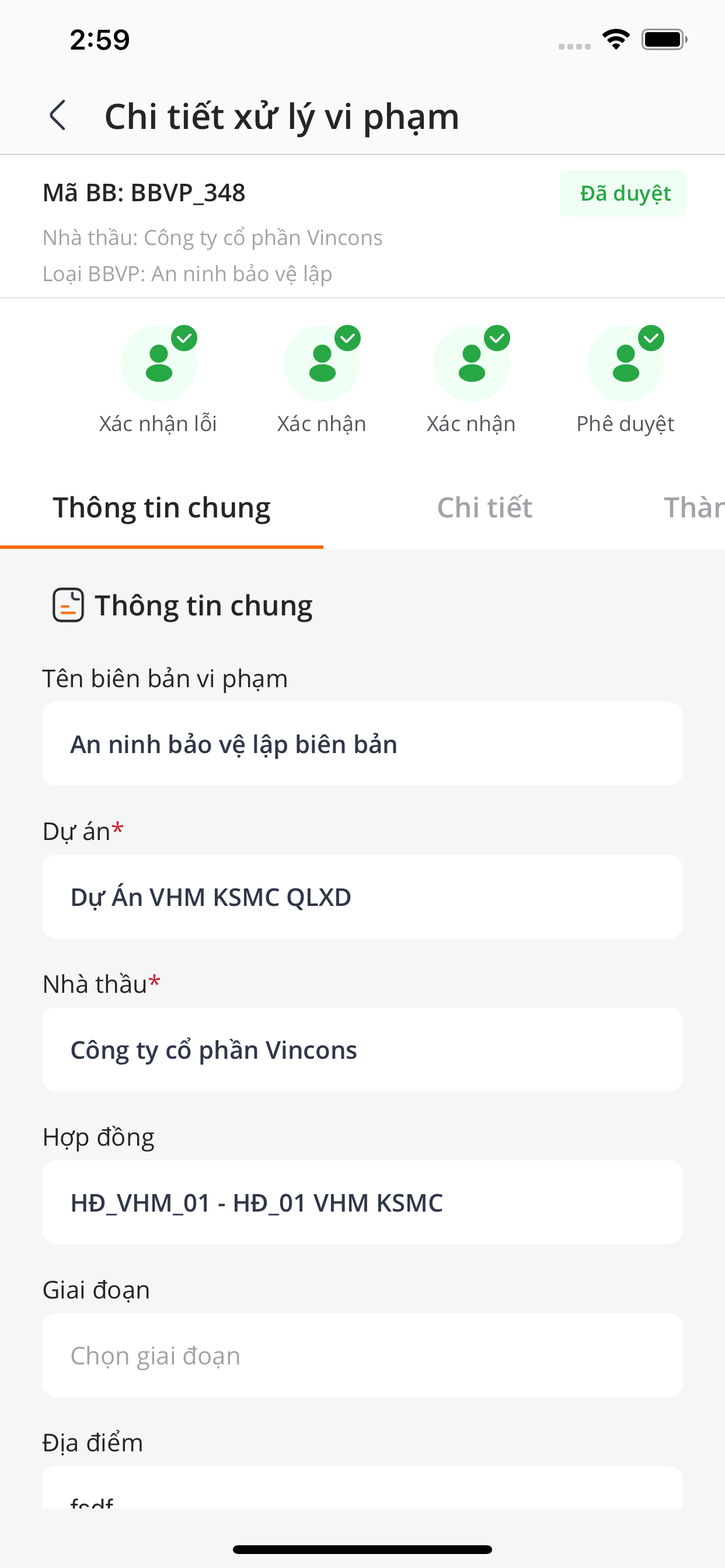 MobileApp(CSM)