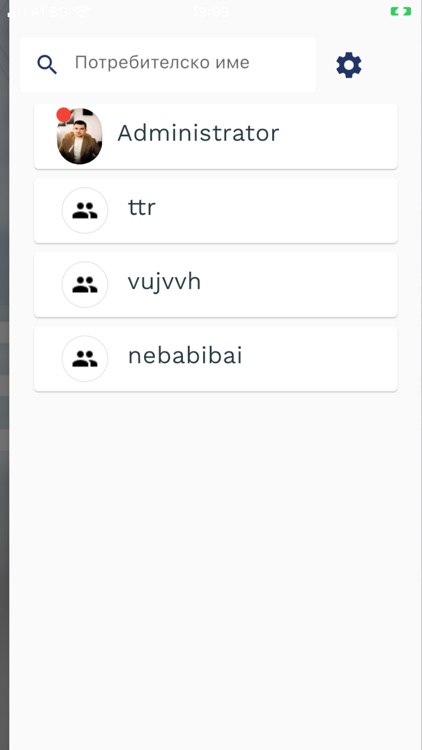 Business Software Vaios screenshot-5