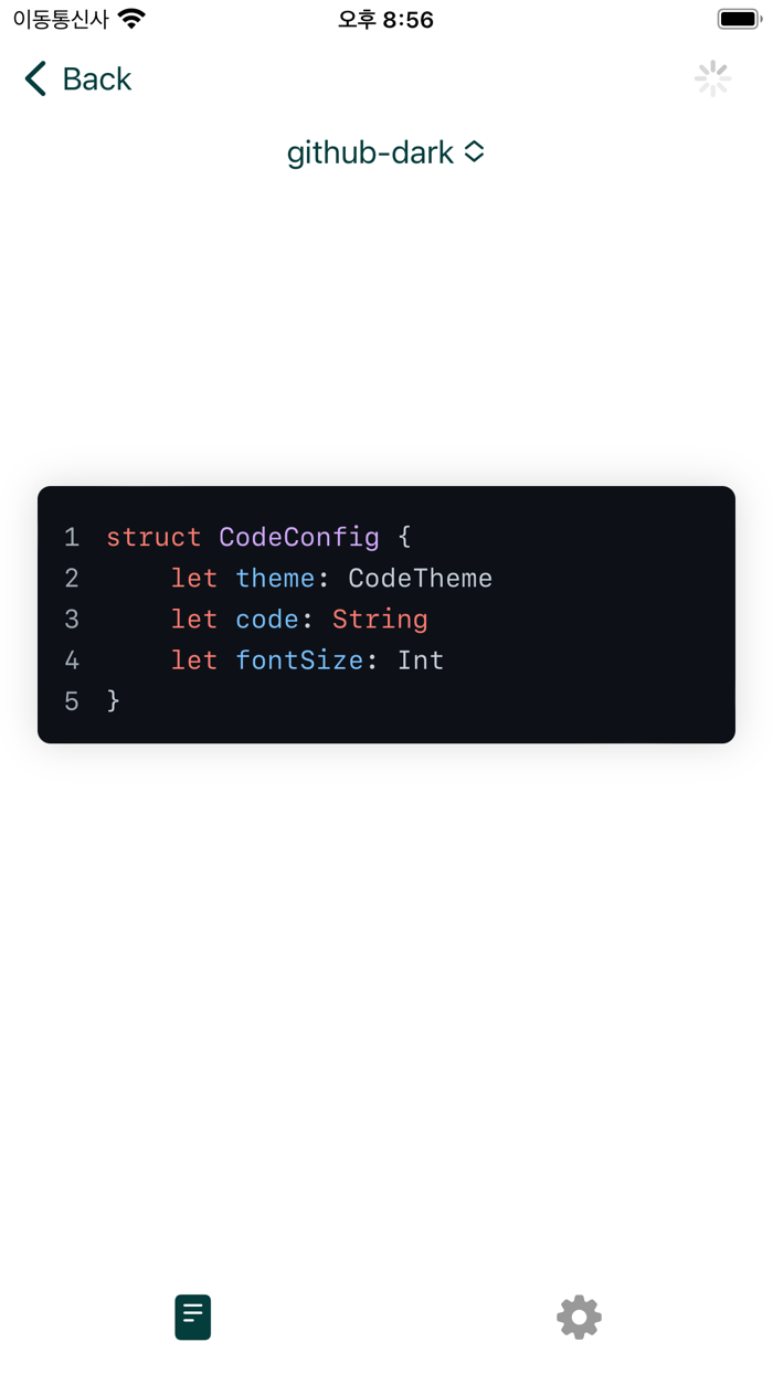 Code Block - Code sharing