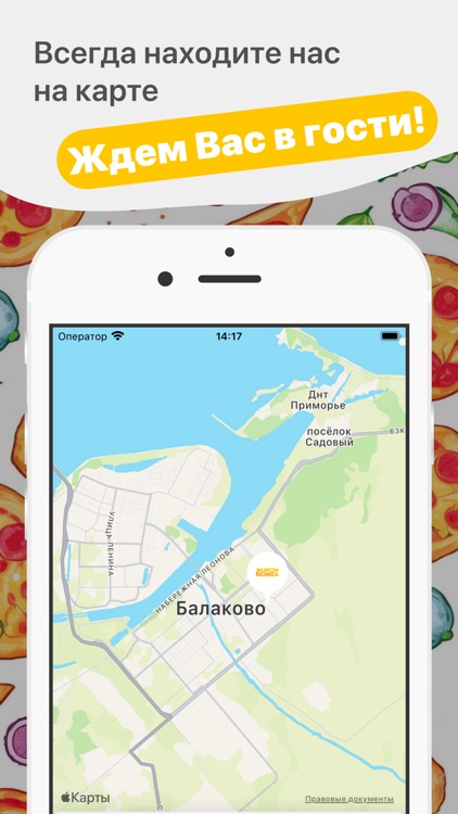 ЕЛОУБОКС screenshot-4