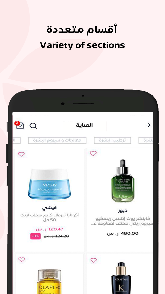 Body Plus - بودي بلس