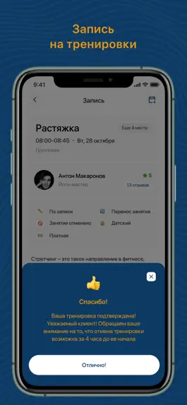 Game screenshot WILLPOWER hack