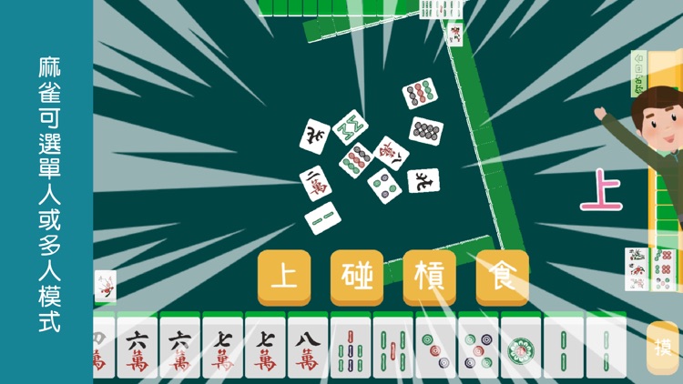 腦有記 NeuroGym screenshot-6