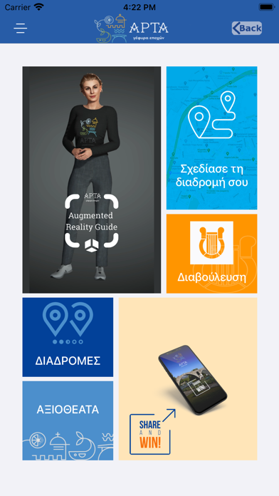 Discover Arta Screenshot