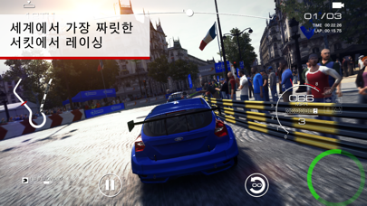 GRID™ Autosport Custom Edition