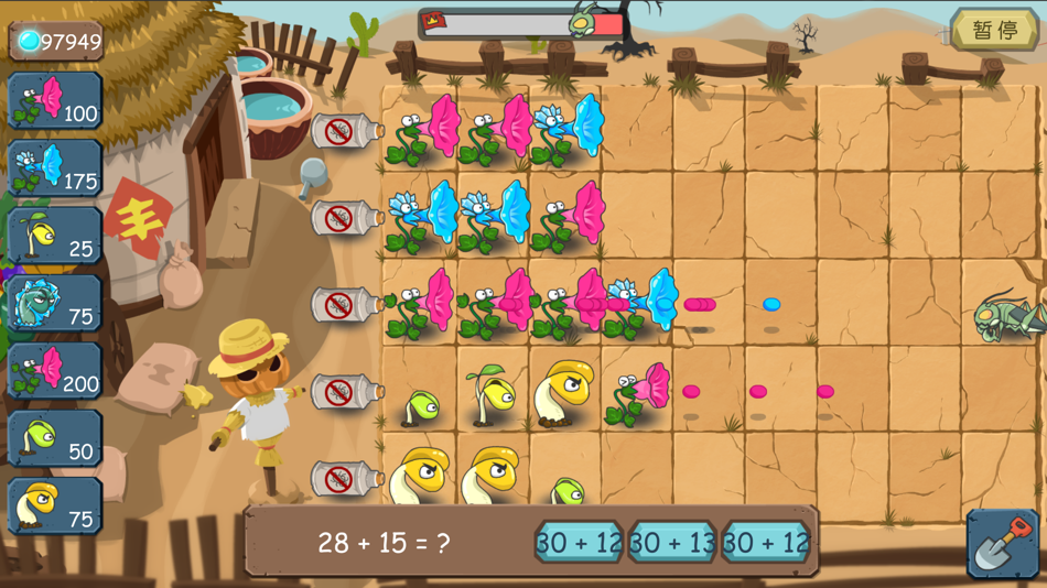 #3. 植物灭虫计 (iOS) 由: 春波 赵
