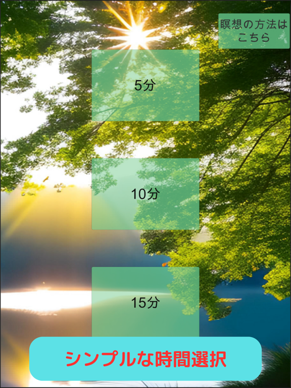 Screenshot #6 pour aikidoBreathing健康のための合気道呼吸法