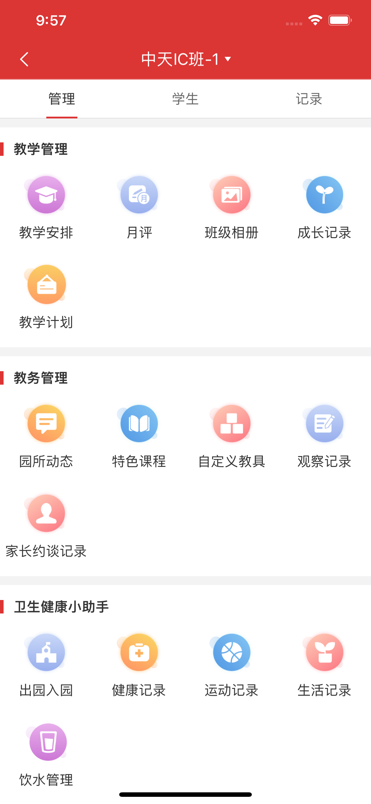 小合麟