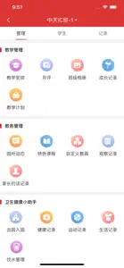 小合麟 screenshot #3 for iPhone