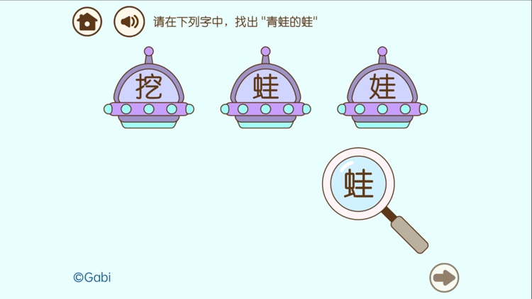 【简体版】语文能力训练