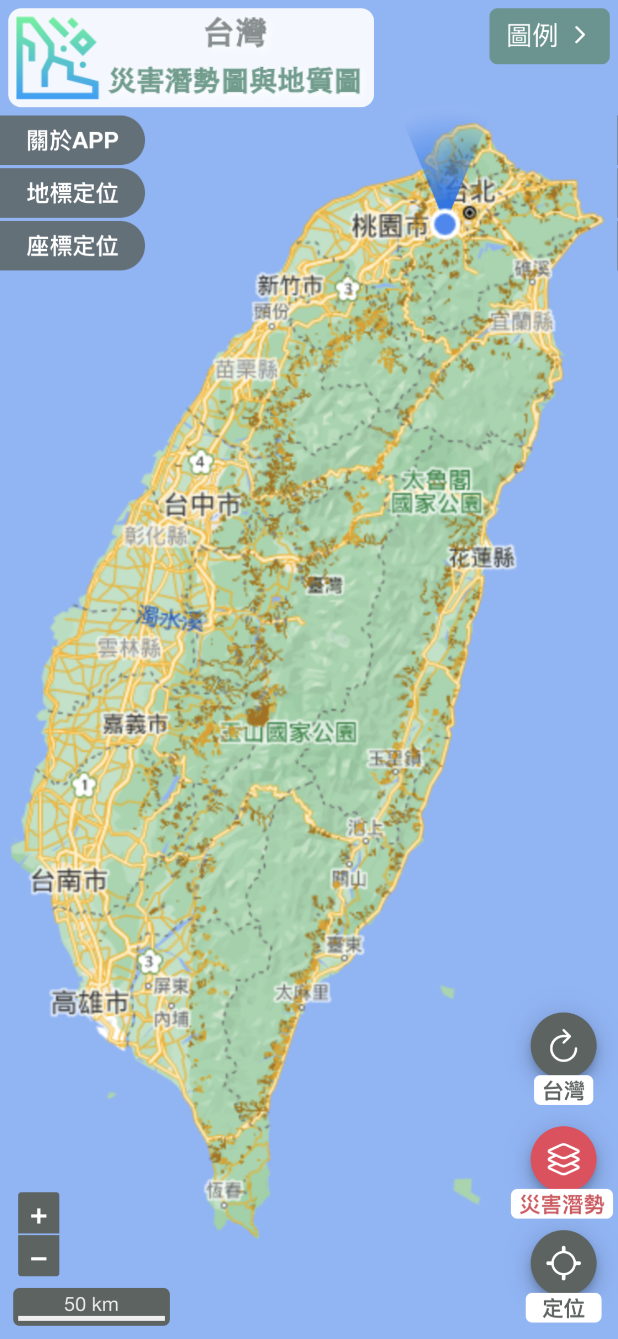 台灣災害潛勢圖與地質圖