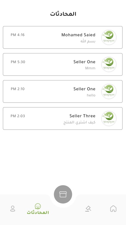 khodrah screenshot-3