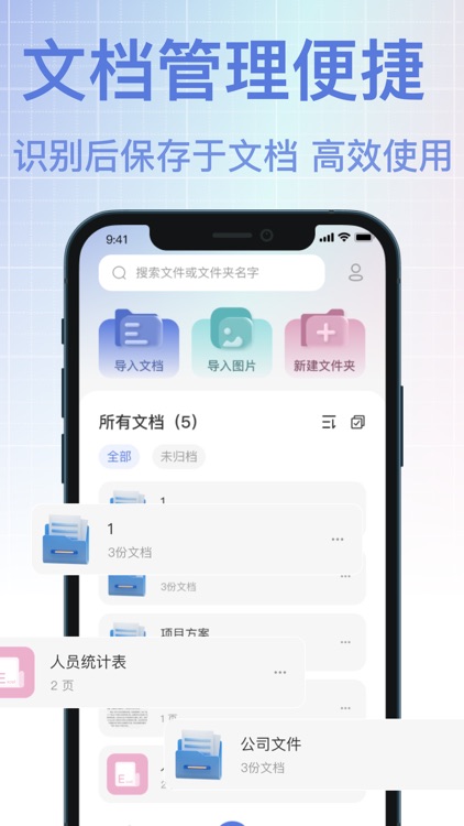 ocr文字识别-浚陶文字提取工具&扫描图片转文字识别