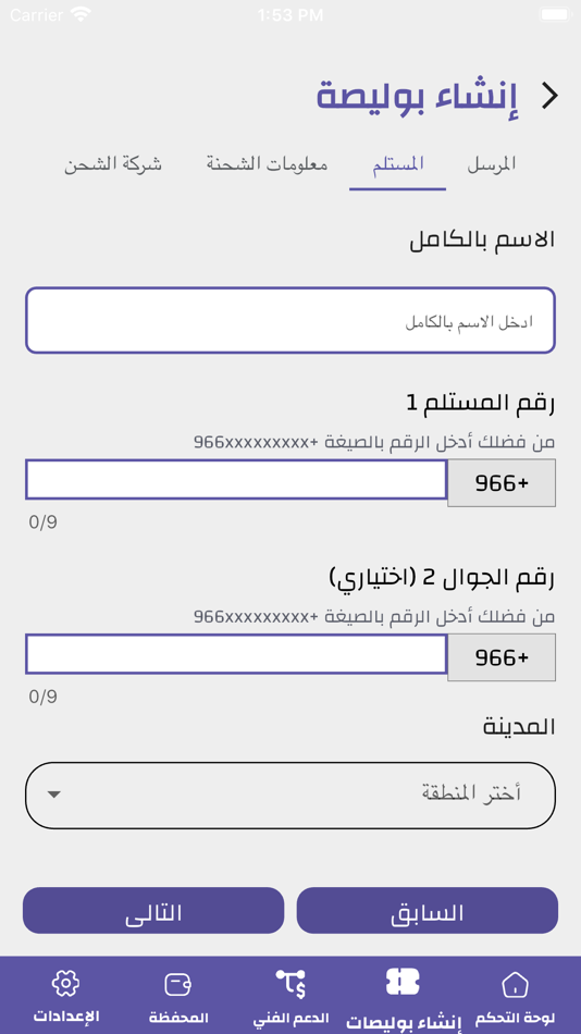 #7. Box | بوكس (iOS) 由: DIV SYSTEMS FOR PROGRAMMING