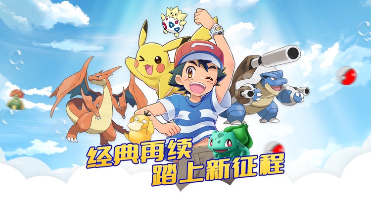 召唤小精灵：精灵捕捉