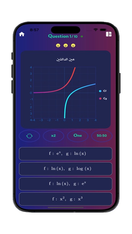 من سيفوز بالبكالوريا