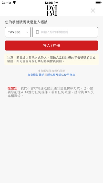 DEAL DEAL—DEAR SPA 專屬妳身體的溝通師 screenshot-4