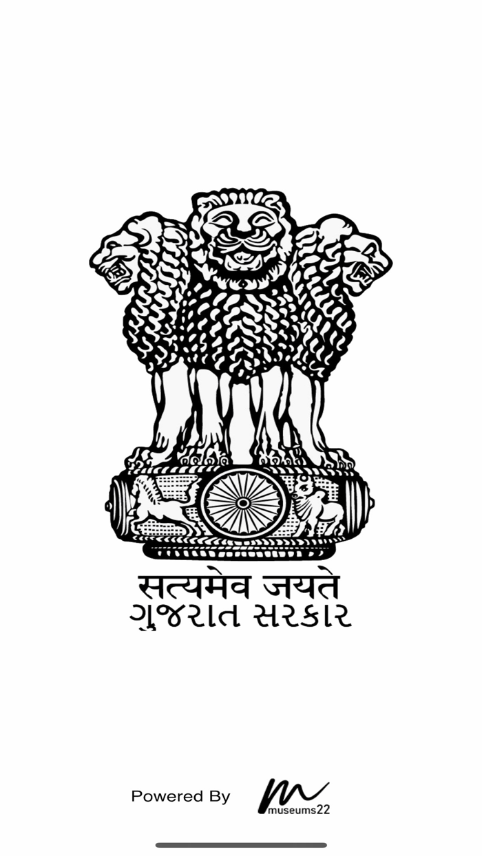 Museums of Gujarat