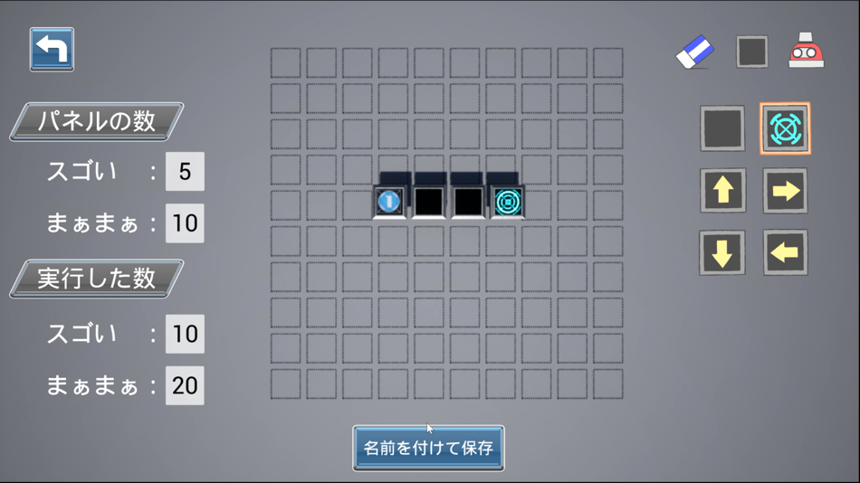 #6. プロロボ (iOS) 由: Shou Aguro