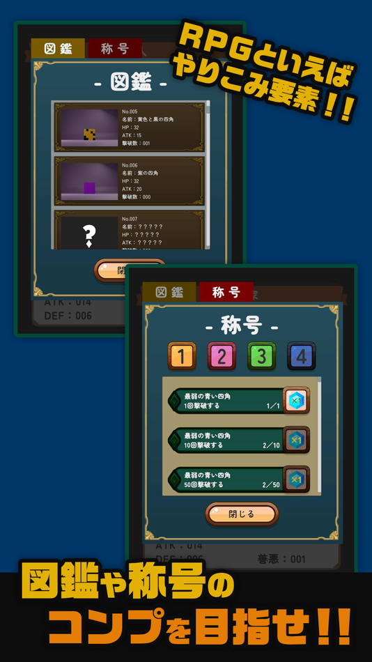 #4. RPG Spinning with Two Choices (iOS) Podle: Shun Nishida