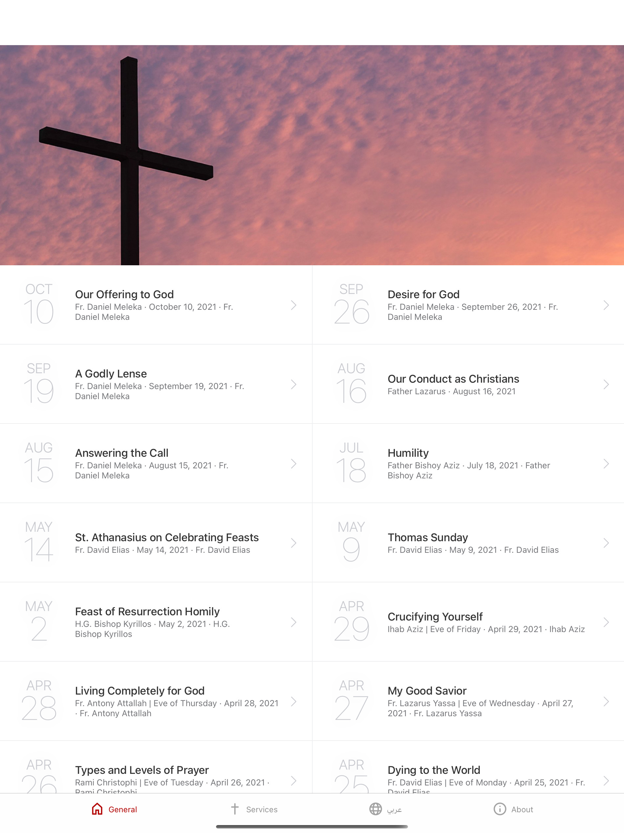 St. Mary & St. Athanasius screenshot 5