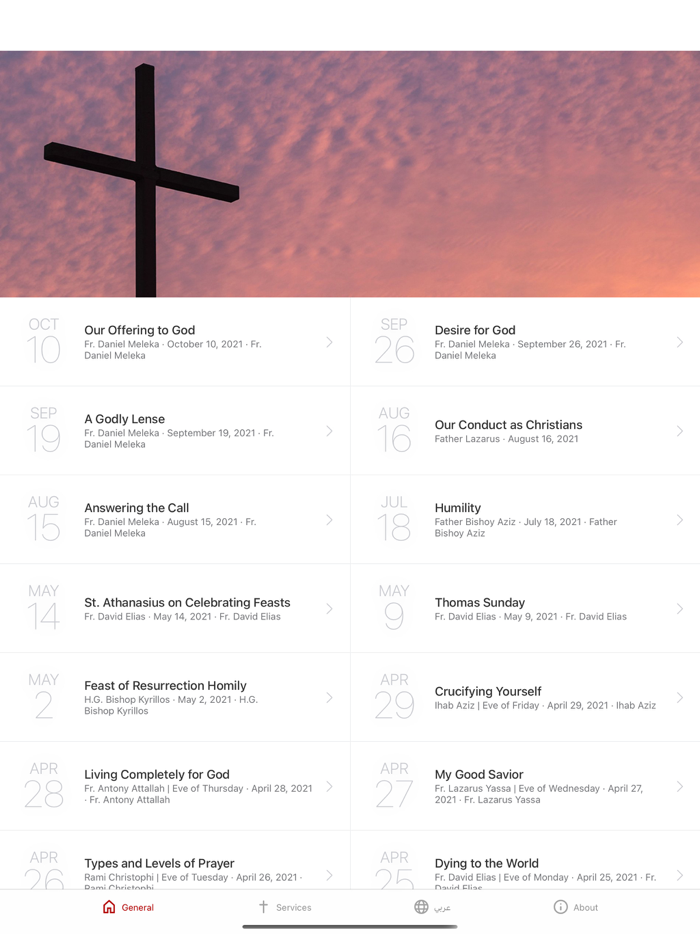 St. Mary and St. Athanasius