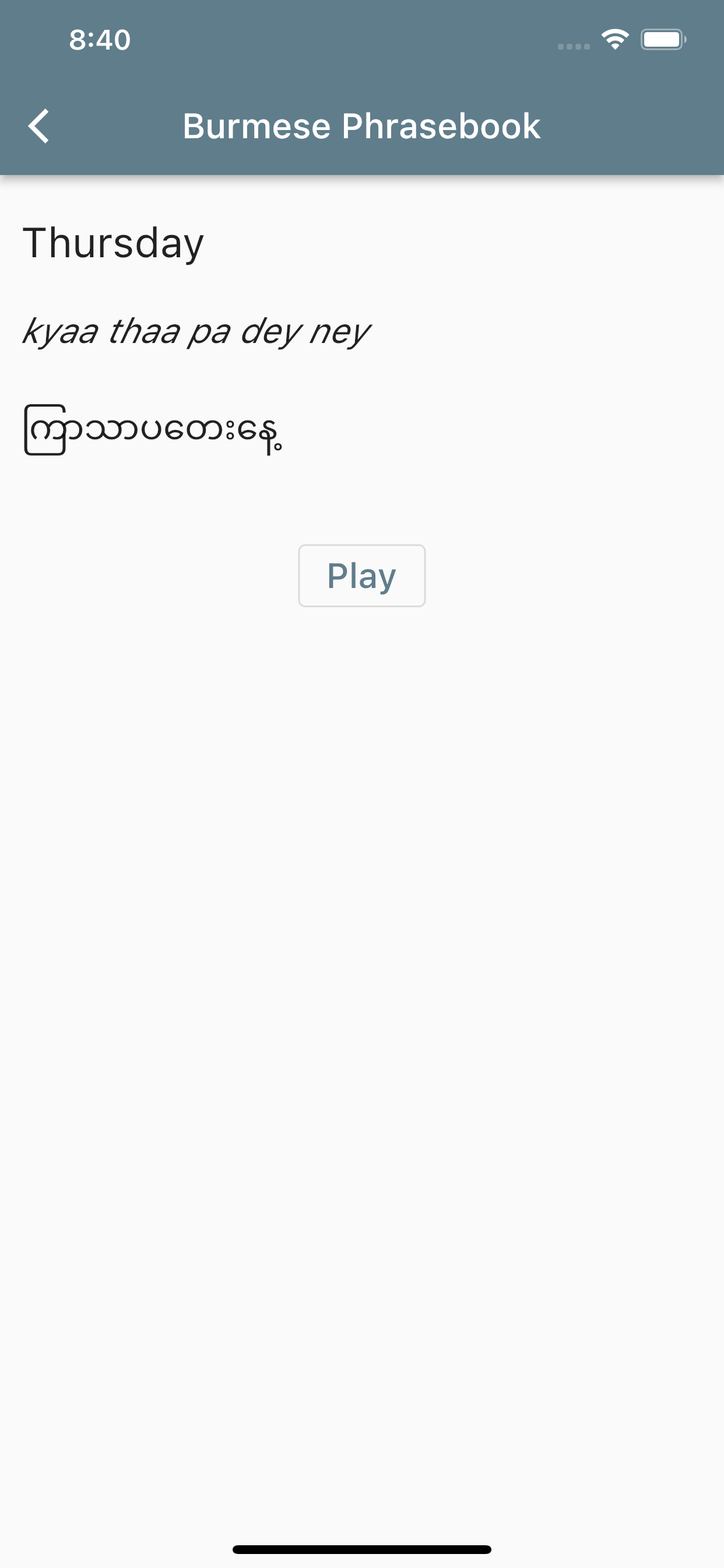 Burmese Phrasebook