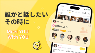 Lemo - 誰かと話したい、その時にのおすすめ画像1