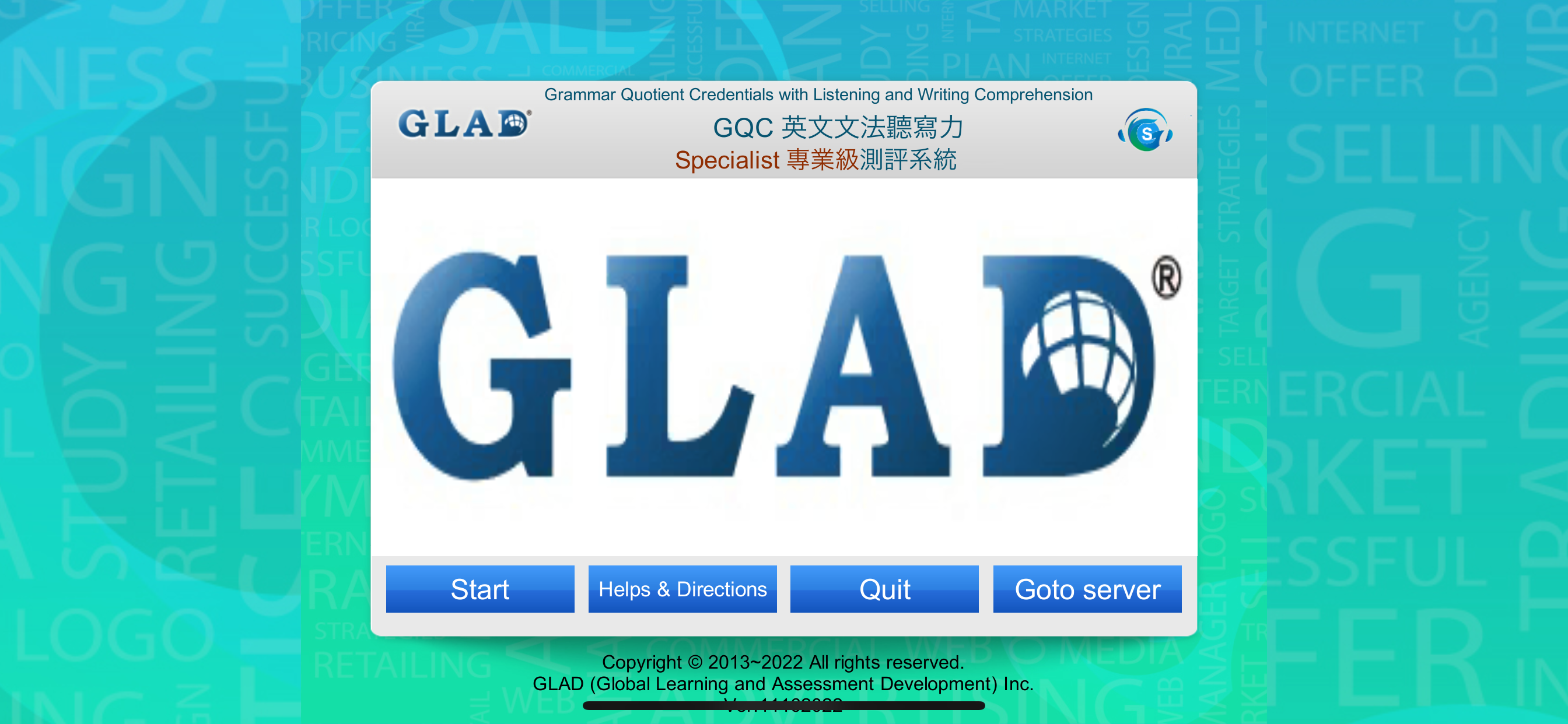 GQC 英文文法聽寫力 Specialist (專業級)