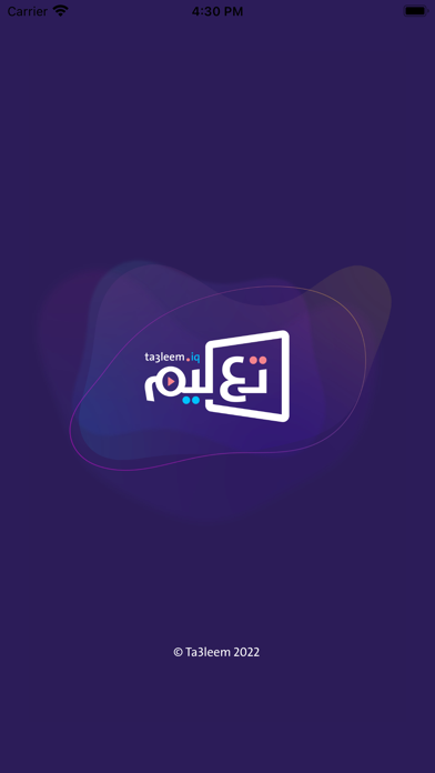 Ta3leem Screenshot