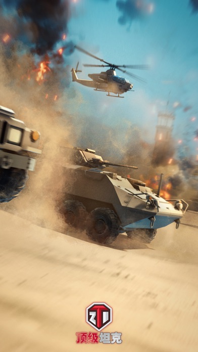 Screenshot #3 pour Top Panzer - Tank Battleground
