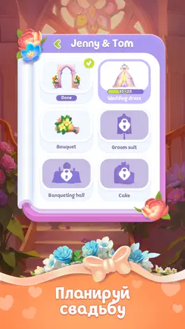 Game screenshot Wedding Day Scenery Tile Match apk