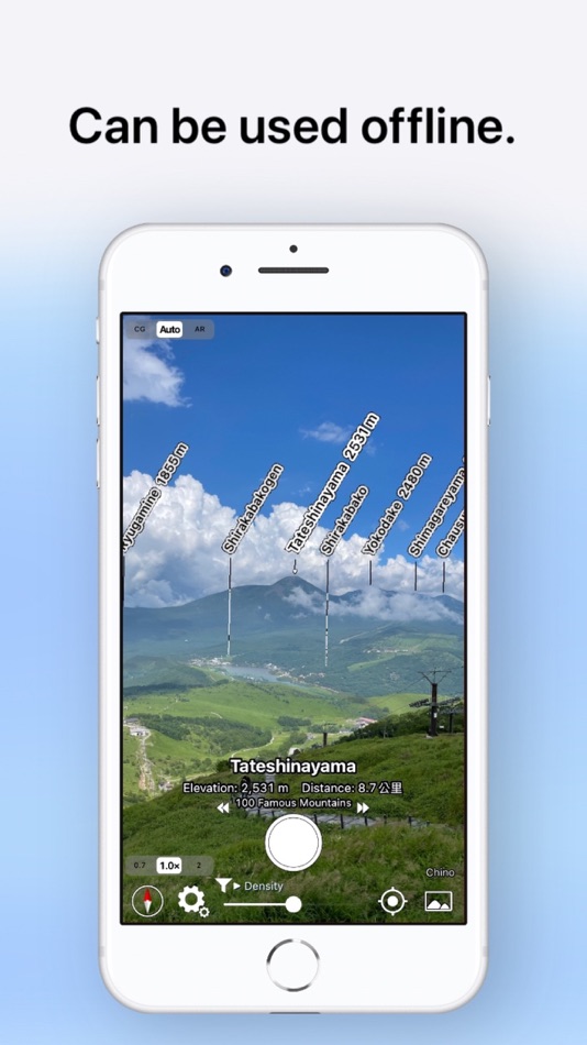 #5. AR AlpineGuide (iOS) 由: にゃんこソフトウェア