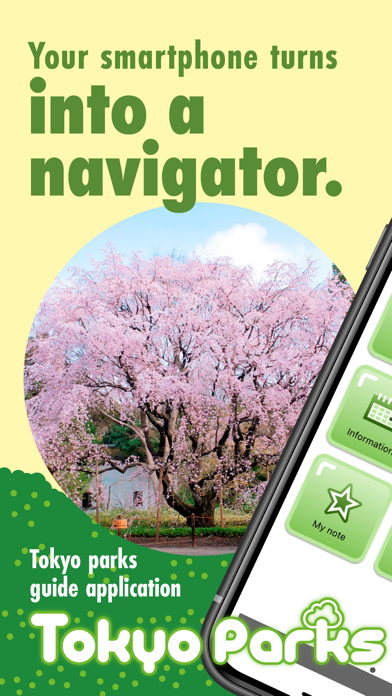 TokyoParksNavi Screenshot