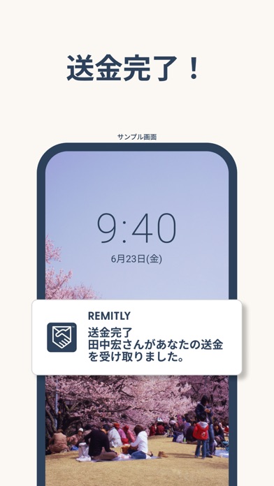 Remitly: Send Money & Transferのおすすめ画像7