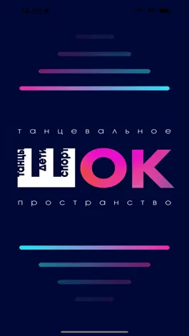 Game screenshot ШОК mod apk