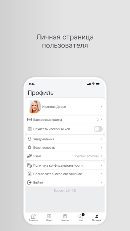 YUM YUM: Крафтовые бургеры screenshot-3