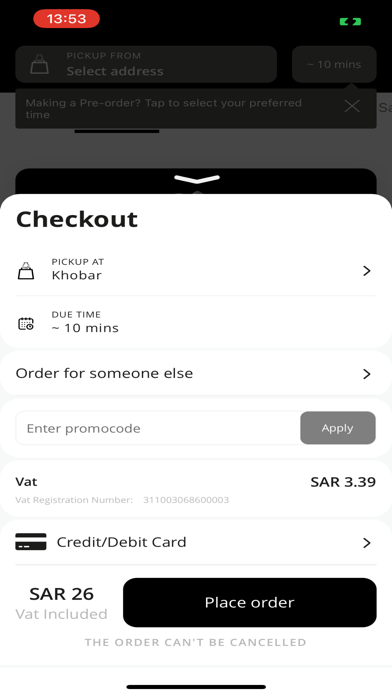 Coffea كوفيا Screenshot