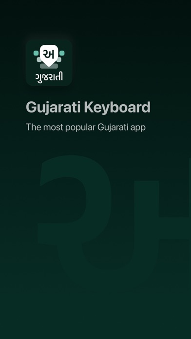 Desh Gujarati Keyboardのおすすめ画像1