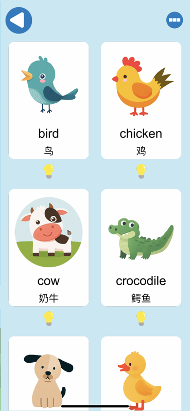 English-Chinese Learning Cards - 兒童英語啓蒙單詞卡