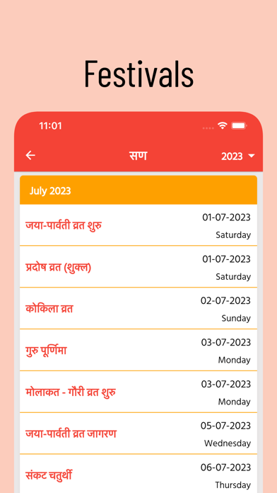 Marathi Calendar - Panchang Screenshot
